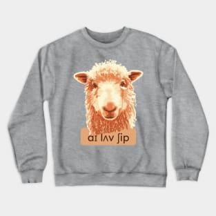I Love Sheep Phonetics Crewneck Sweatshirt